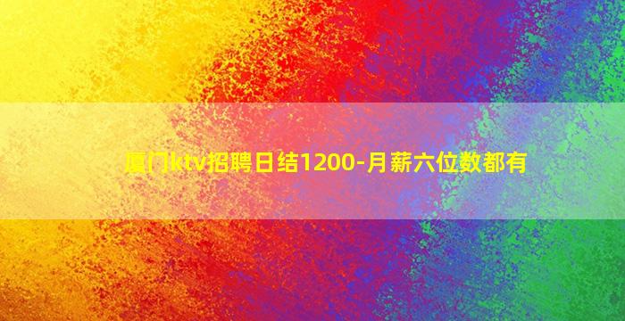 六安夜总会招聘